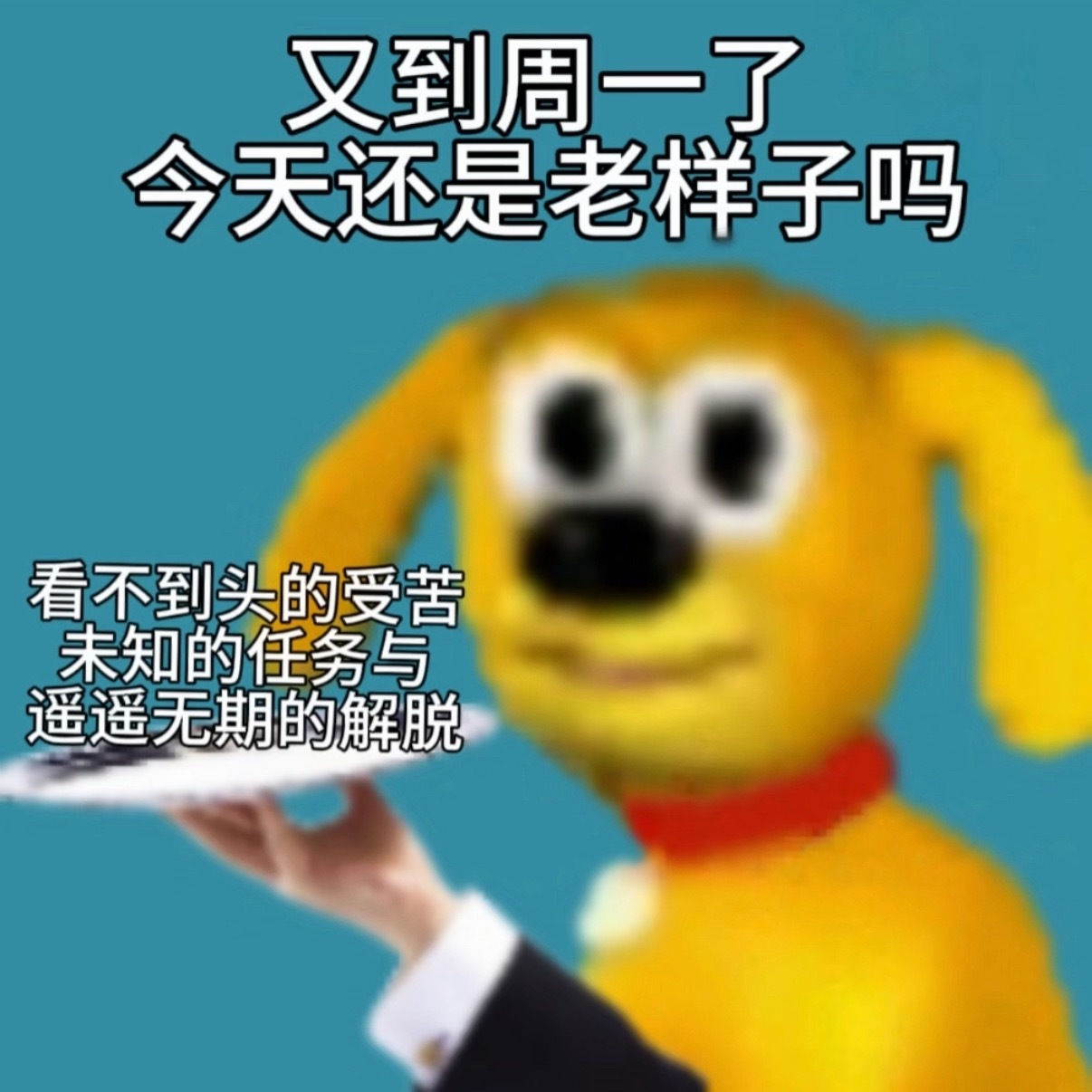 Nononono！ 