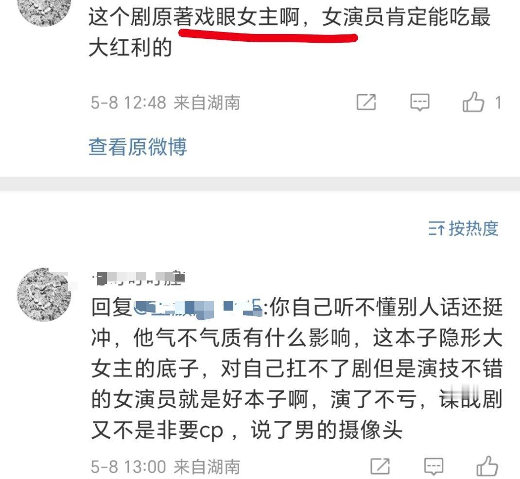 这个瞎瞎肯定以为自己伪装路人号伪装得很好确实明面上看不太出来，主页也没有相关但最