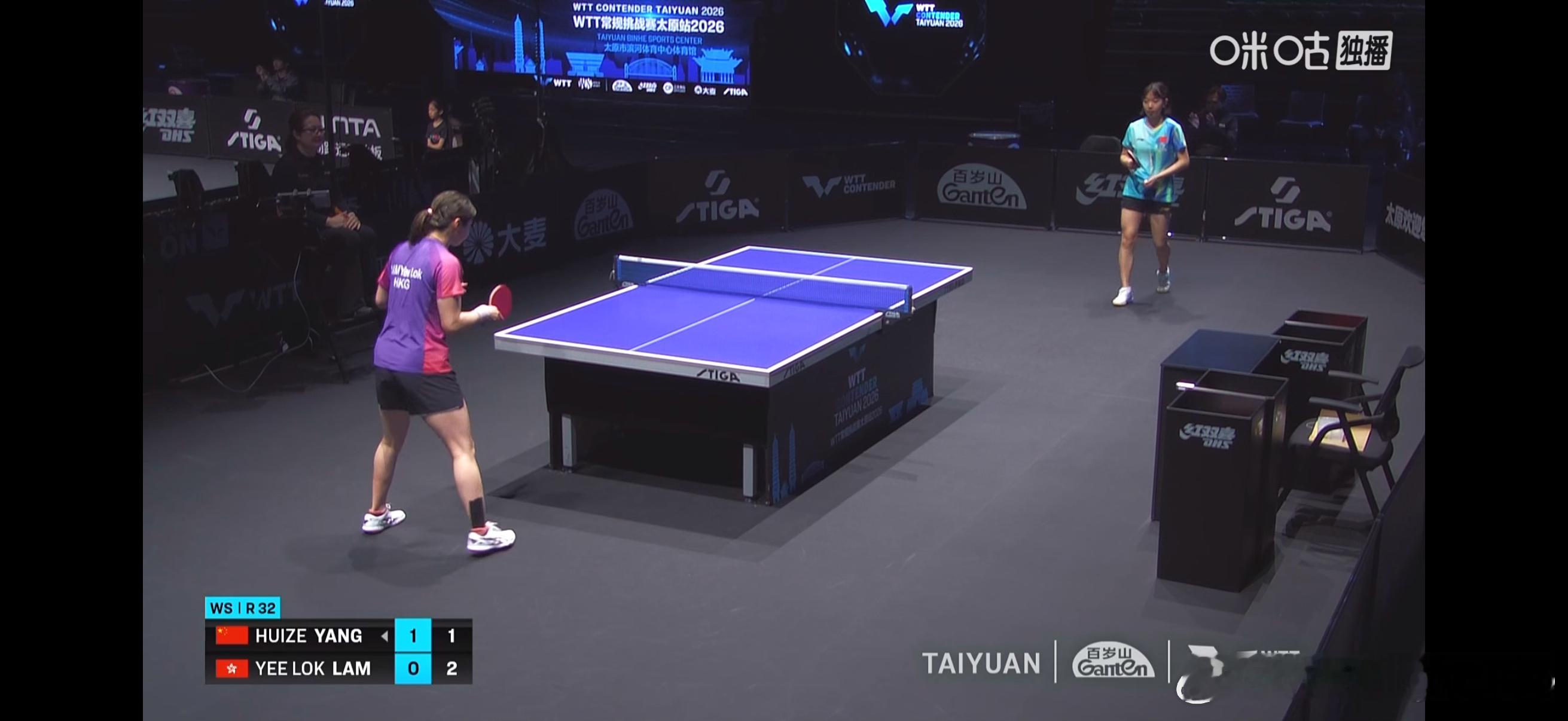 WTT常规挑战赛太原站2026wtt 女单1/16决赛：🇨🇳杨惠泽3比0林依