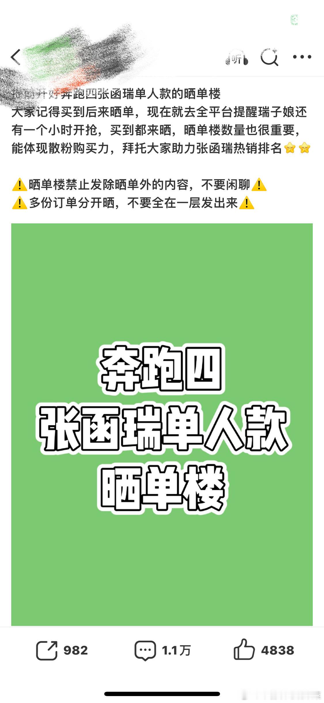 tg 🐉 🐑 🐱家晒单TF奔跑四