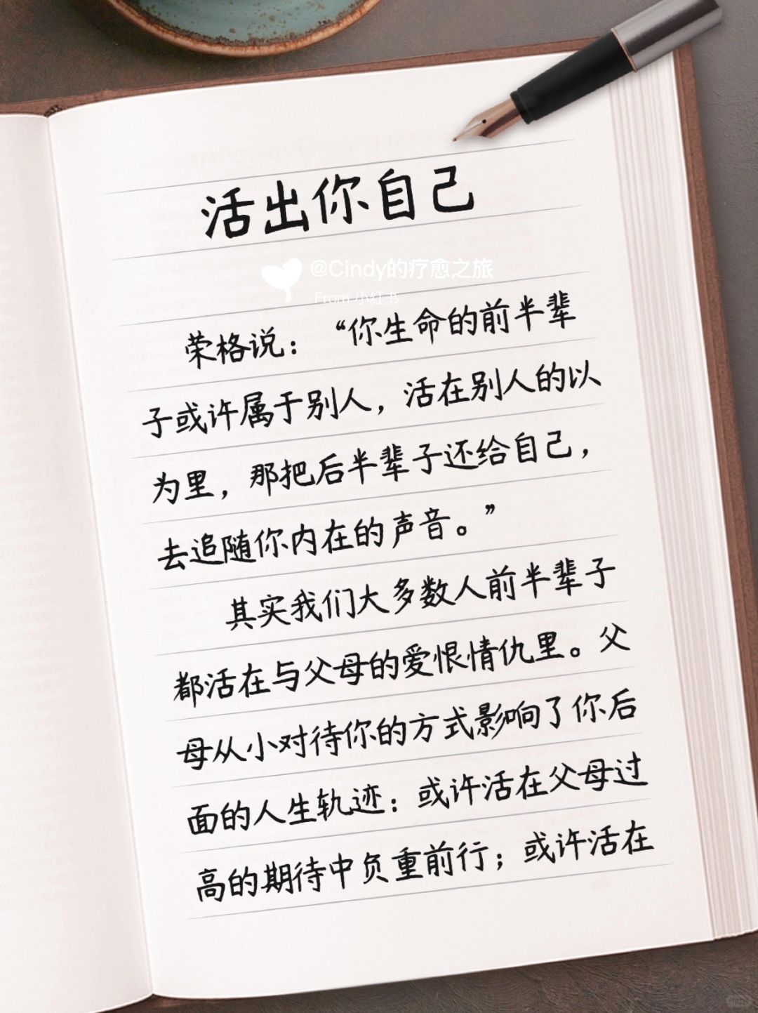 【患病日记】生病是一个重新为自己而活的机会