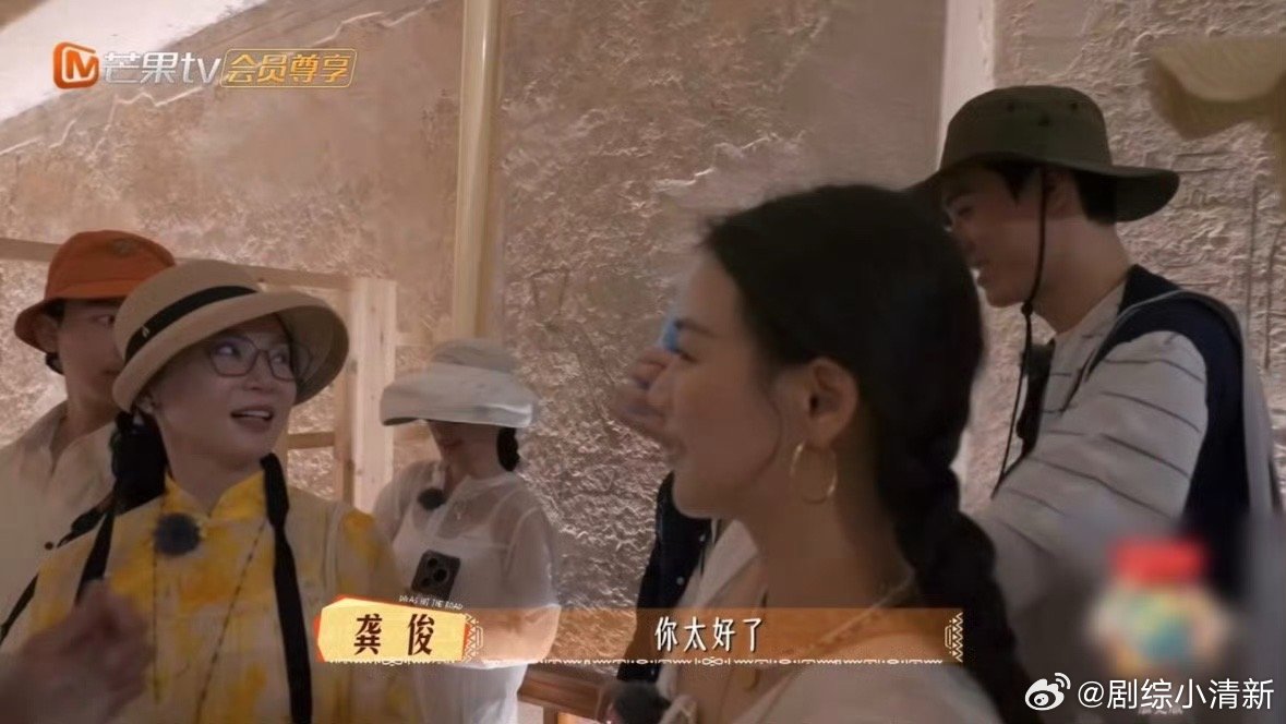 对龚俊的聪明有了实感 这段真的让龚俊的聪明具象化！旅游途中全程在线，回应导游穆穆