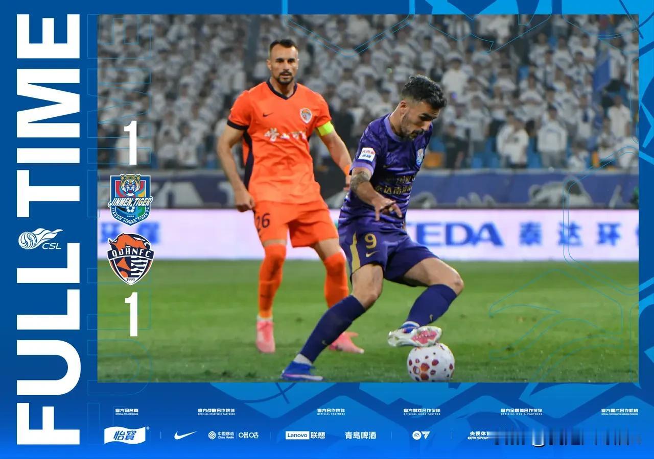 天津津门虎新赛季的运气也是太被了，联赛还没有开始被扣十分。人员不齐整不说，最近两