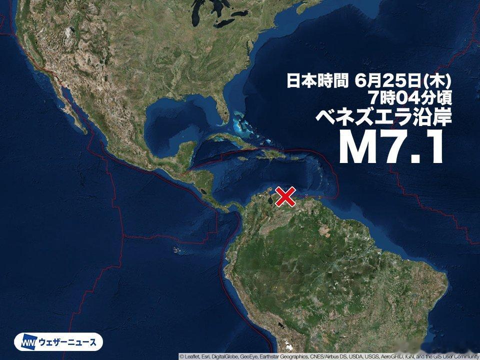 日本本州7.1级地震当地时间25日7时30分左右，日本岩手县附近海域发生6.9级
