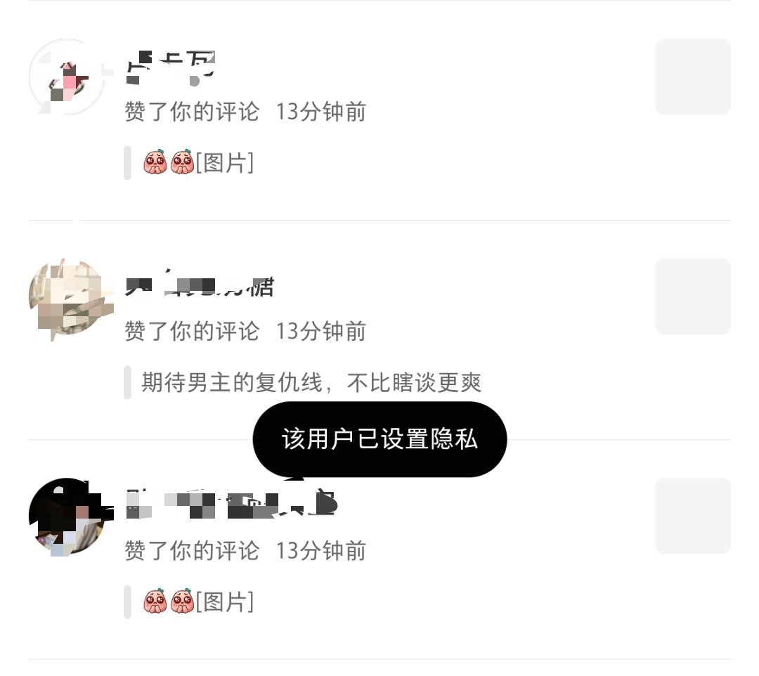 忝毛又菜又爱犯-我呸～ 