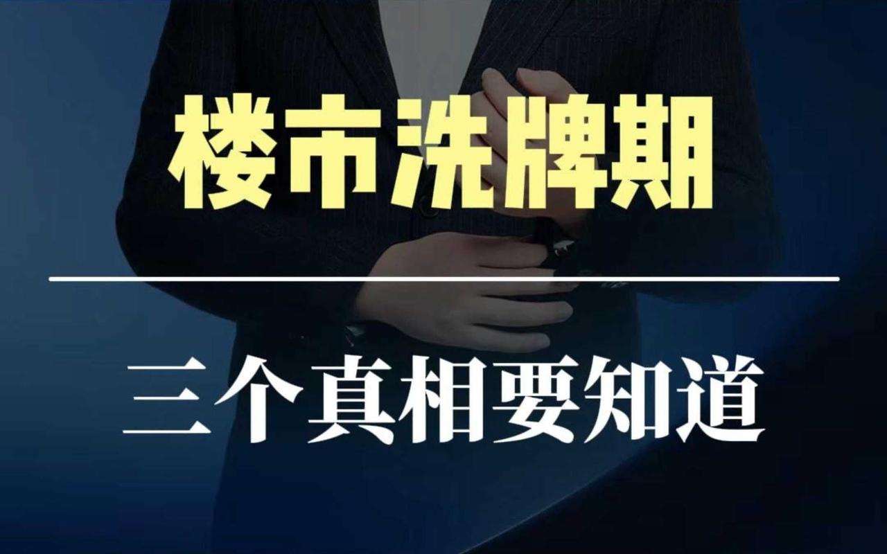 2021年是买房人生活好坏关键一年

覆巢之下，安有完卵。大环境不好，大家都得受