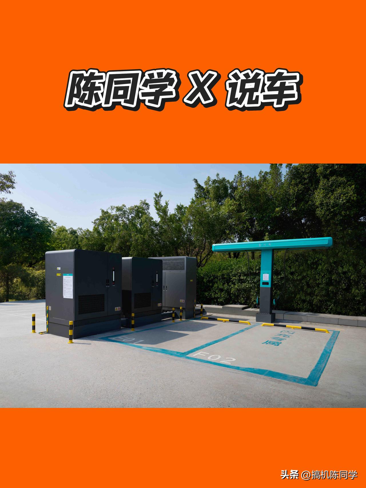 更令人惊叹的是比亚迪同步推出的“闪充中国”战略。到2026年底，全国将建成200