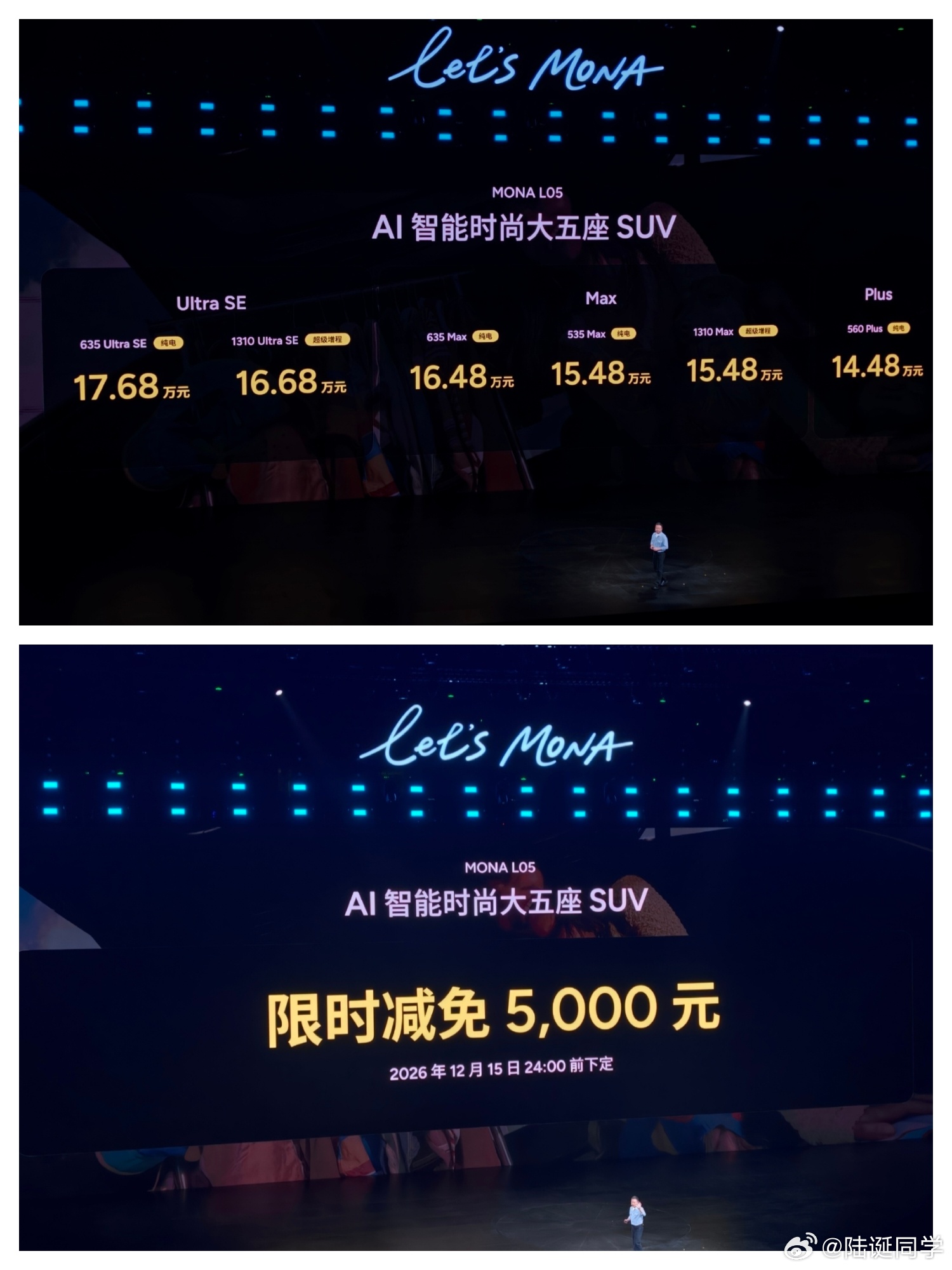 小鹏MONA L05 价格。限时权益：2026年12月15日24:00前下定，减