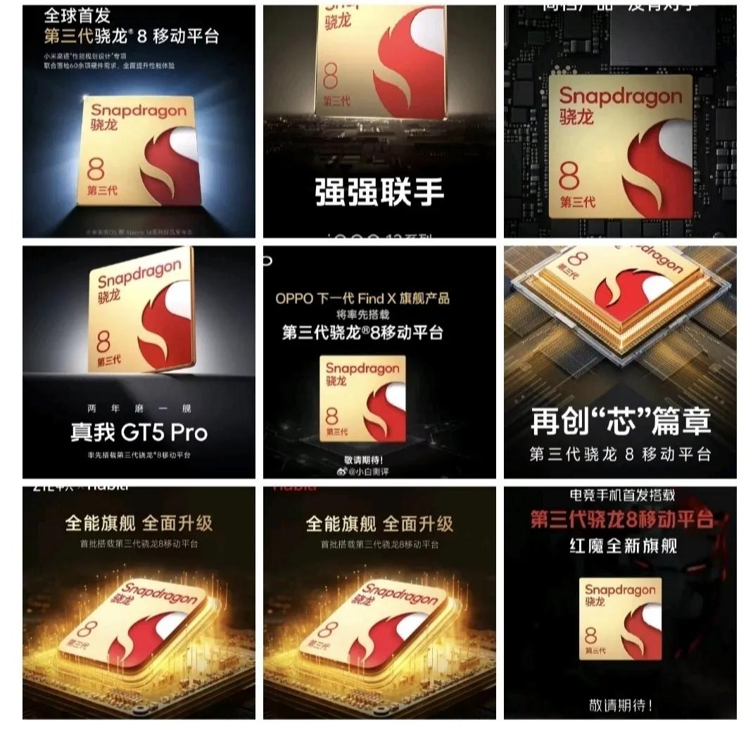 华为麒麟之后，又一家国产手机厂商跟进，这项新技术让苹果库克难眠！

随着华为Ma