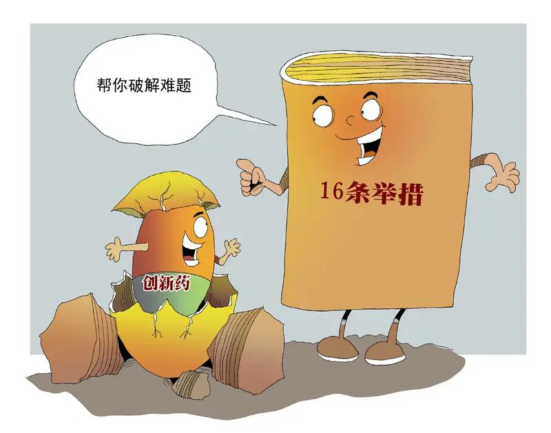 填补空白： 以前医保目录外的高价创新药，商业保险（如百万医疗险、惠民保）保障范围