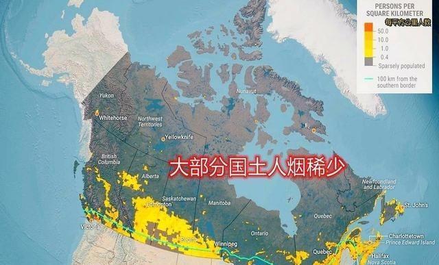 加拿大的地图可以说欺骗了全世界，你以为这是一个地广人稀、人人住大房子的国家？错了