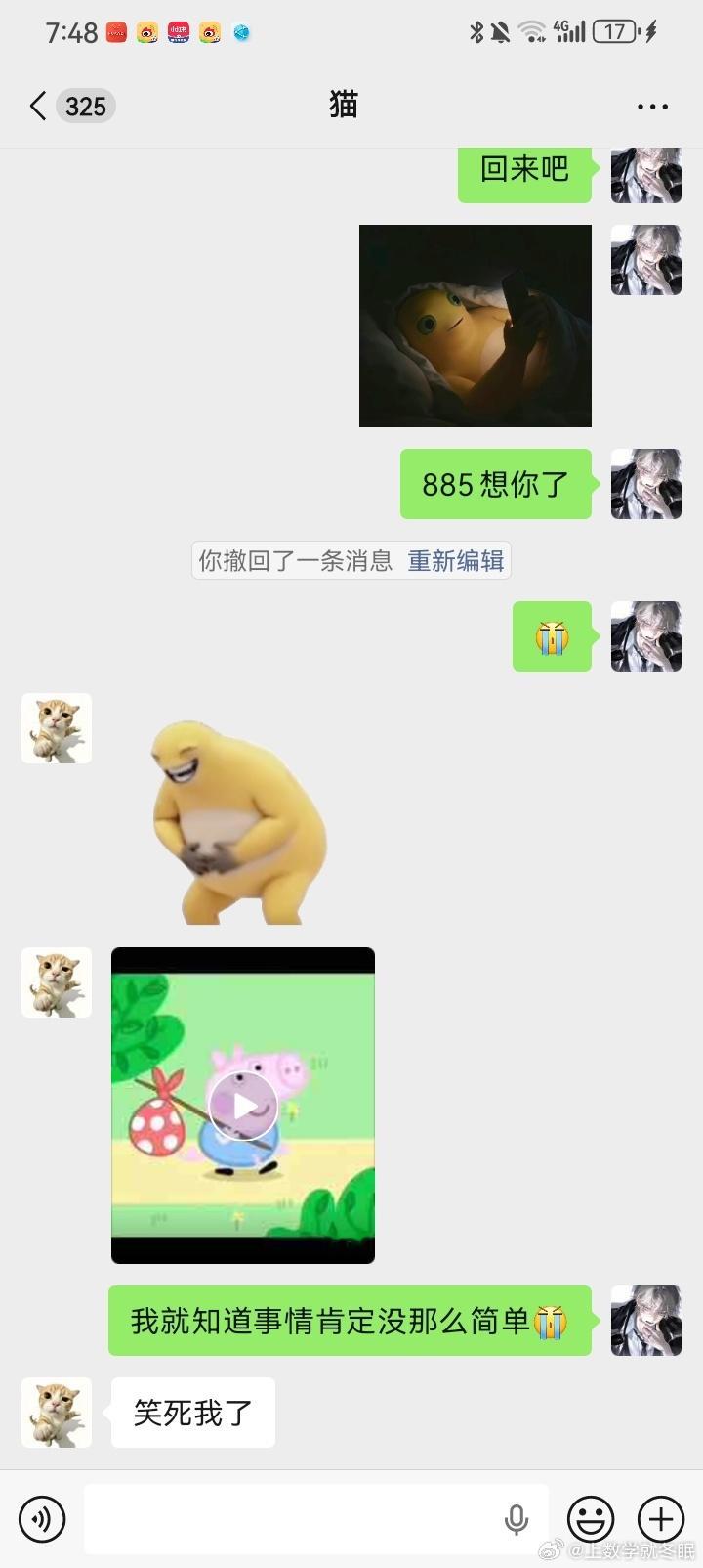 好吧，其实我没信因为你骗得了别人骗不了我，毕竟我懂你你什么样的我还不了解吗 