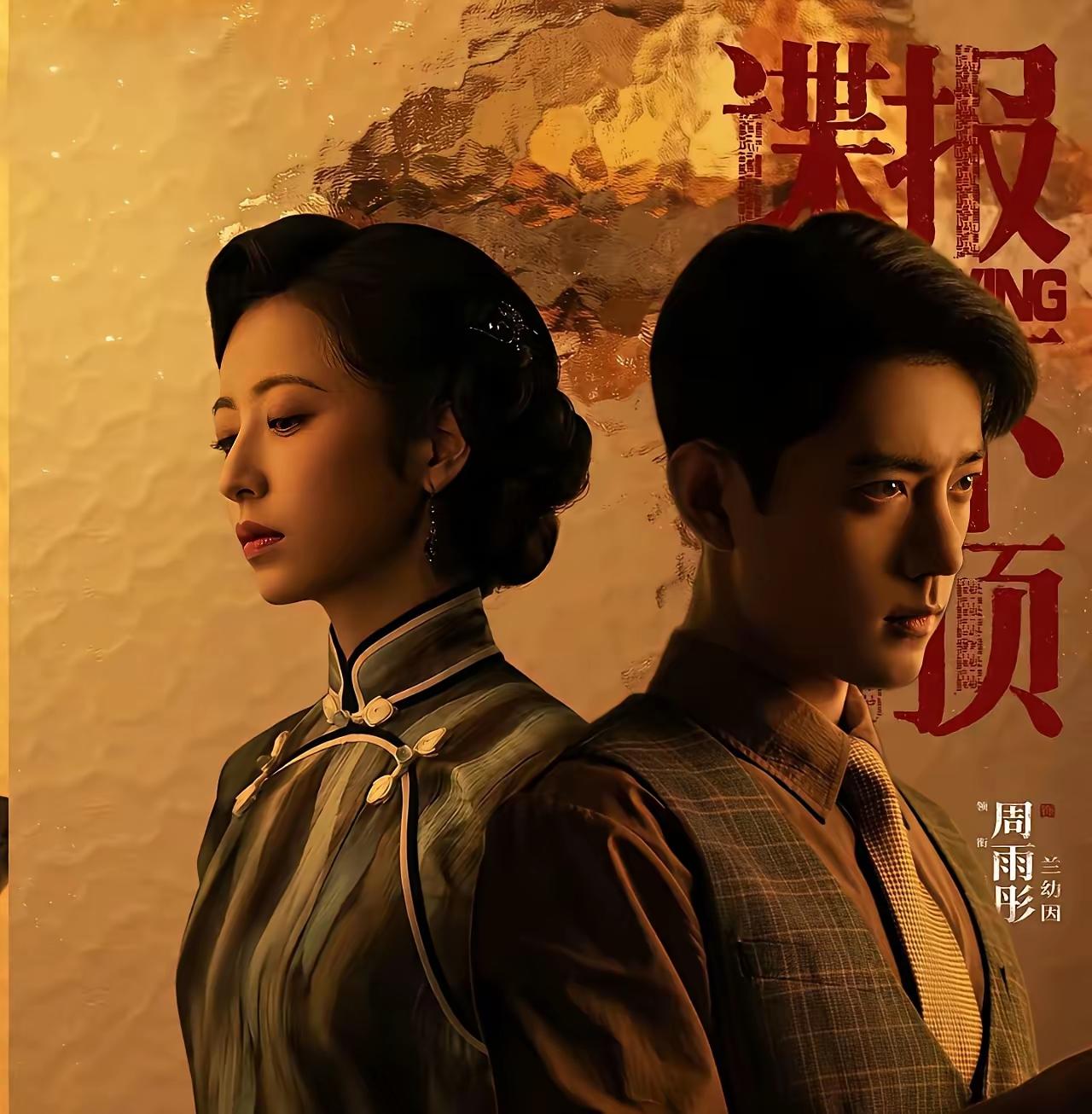 一、肖战主演《谍报上不封顶》剧集真的要来了。

万众期待的《谍报上不封顶》确属板