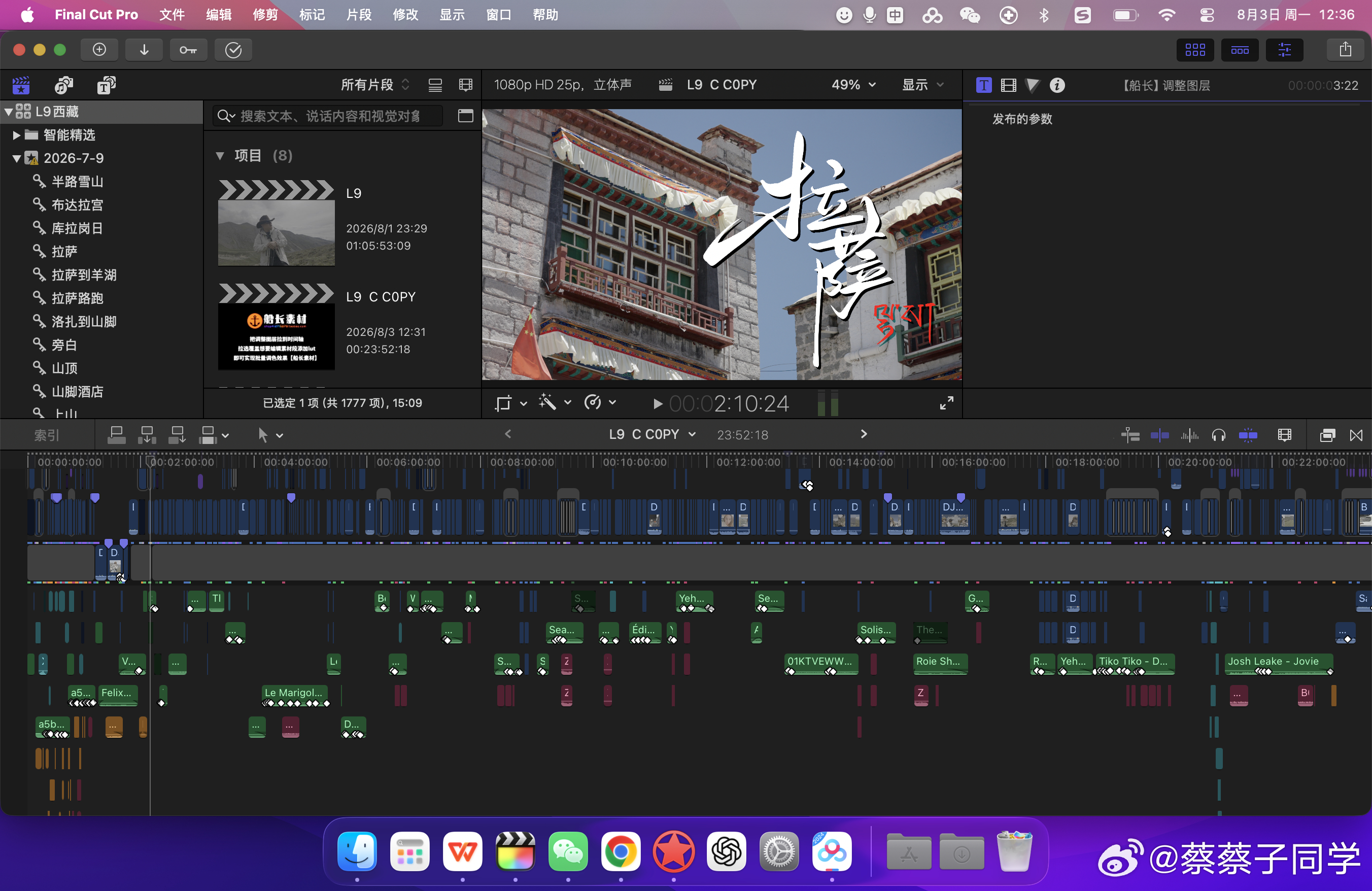 公司的小伙伴要爆肝了……咱就是说我这个库拉岗日徒步的大游记终于要上线了！不知道在