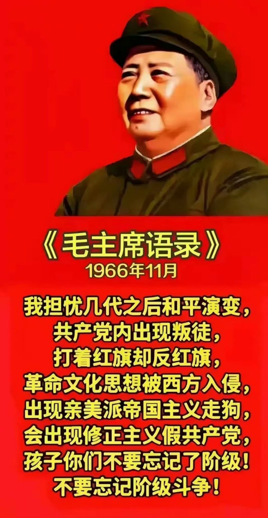 投诉人信息泄露政务平台不容内鬼 现在回看，先辈确实高瞻远瞩！
