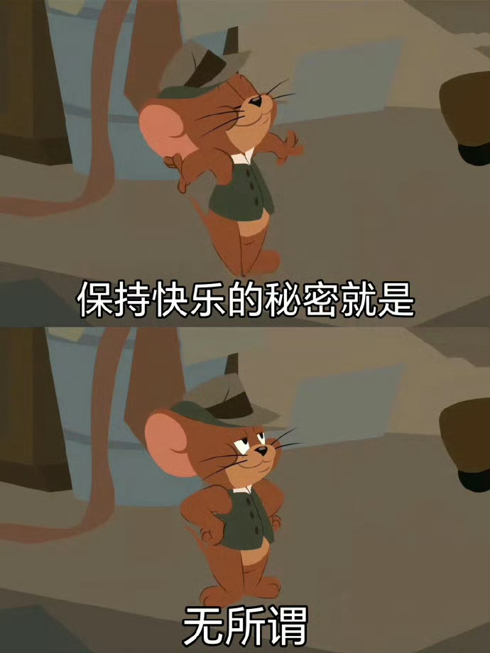 “ 内耗的本质是，善的不纯粹，恶的不彻底。” ​​​