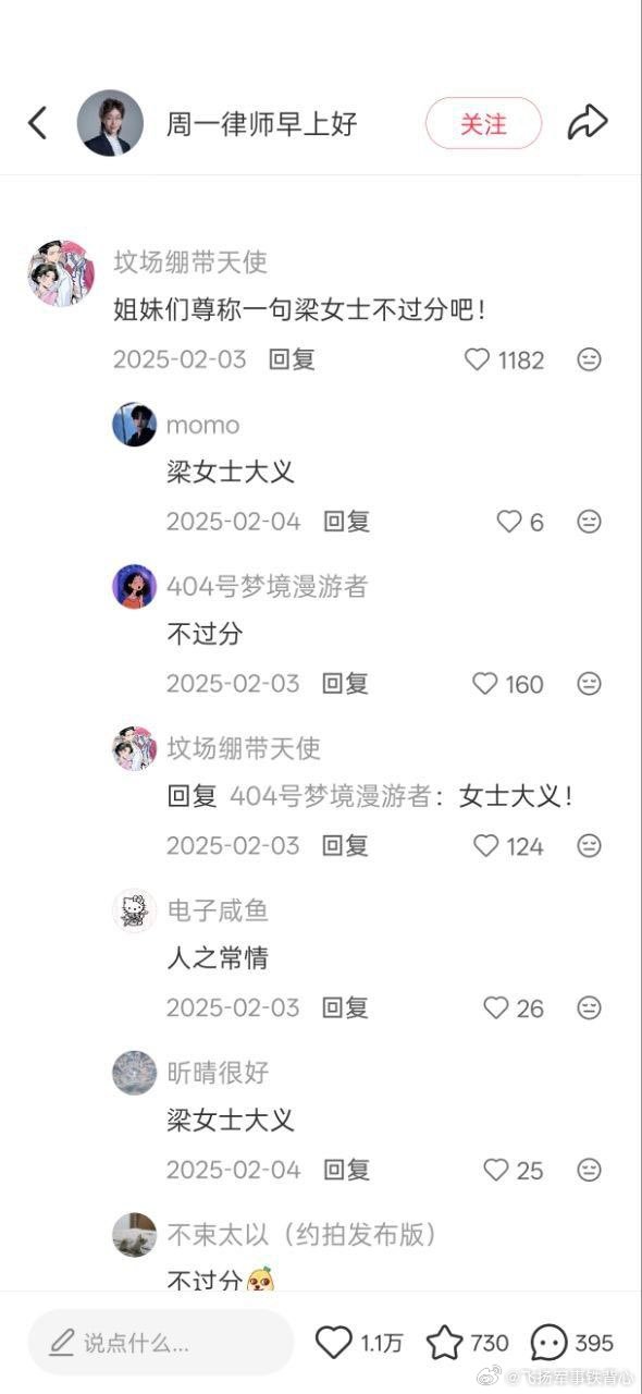 恩将仇报这块…… 