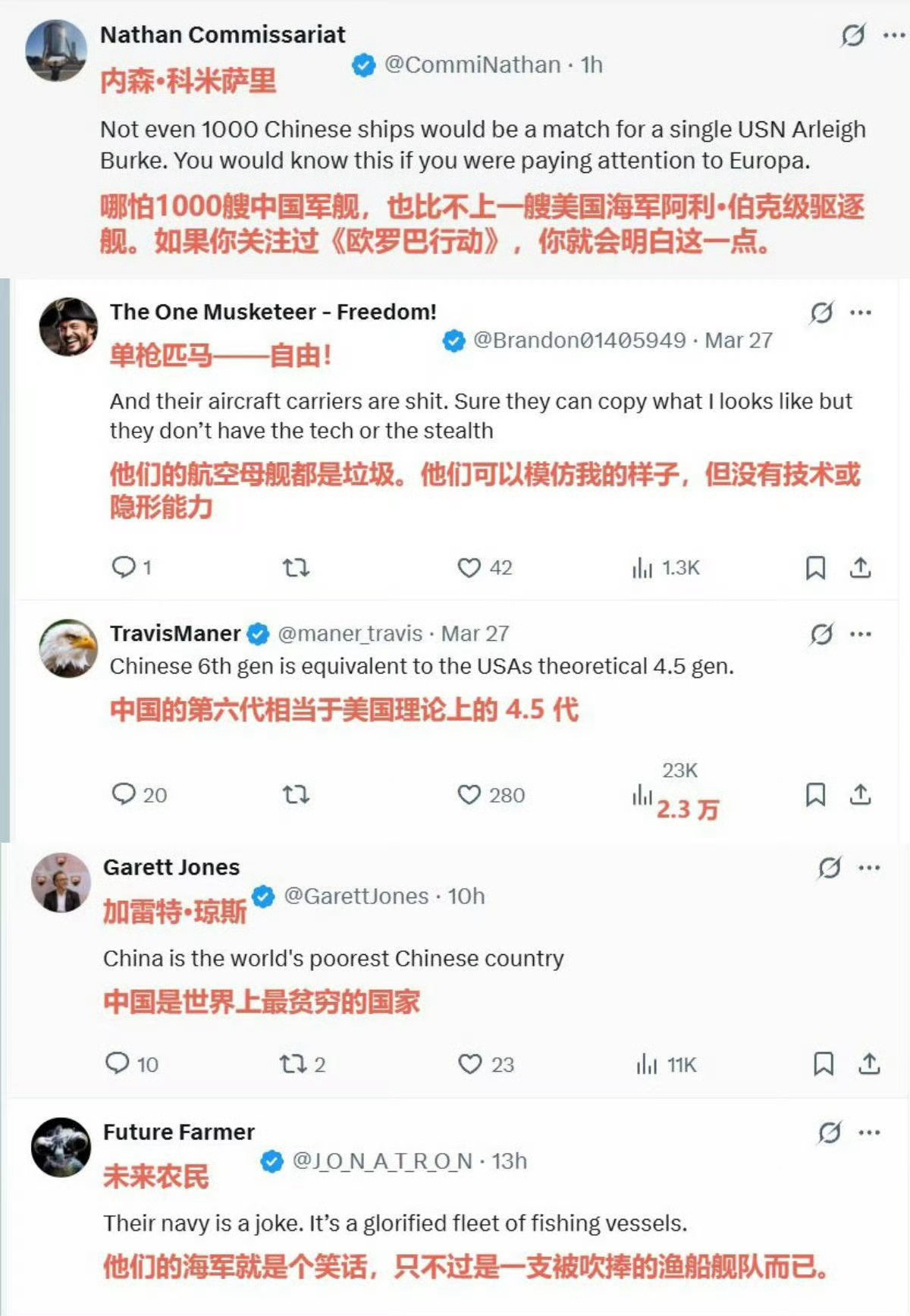 可千万别叫醒美国[doge]九三盛大阅兵海外新鲜事 ​​​