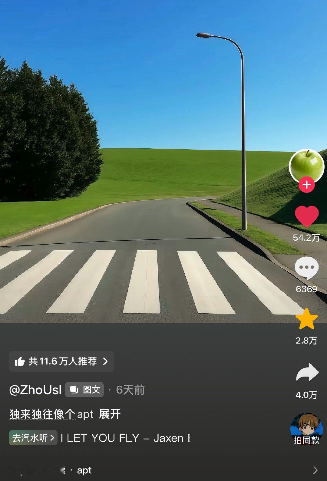 就这样aptapt的又出个新梗[偷笑] ​​​