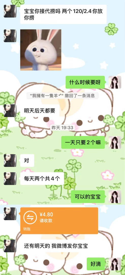 颜九辞[超话]  4个120 ​  ​​​