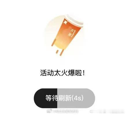 古茗又排队了古茗小程序进不去 线下门店到处都在排长队，小程序频繁卡顿打不开，看来