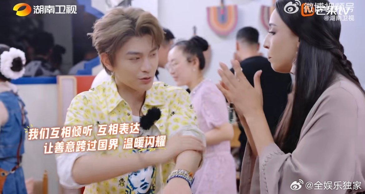 丁禹兮的丝瓜瓤找到了继承人中餐厅名场面 丝瓜瓤的跨国之旅有了好归宿！丁禹兮在答谢