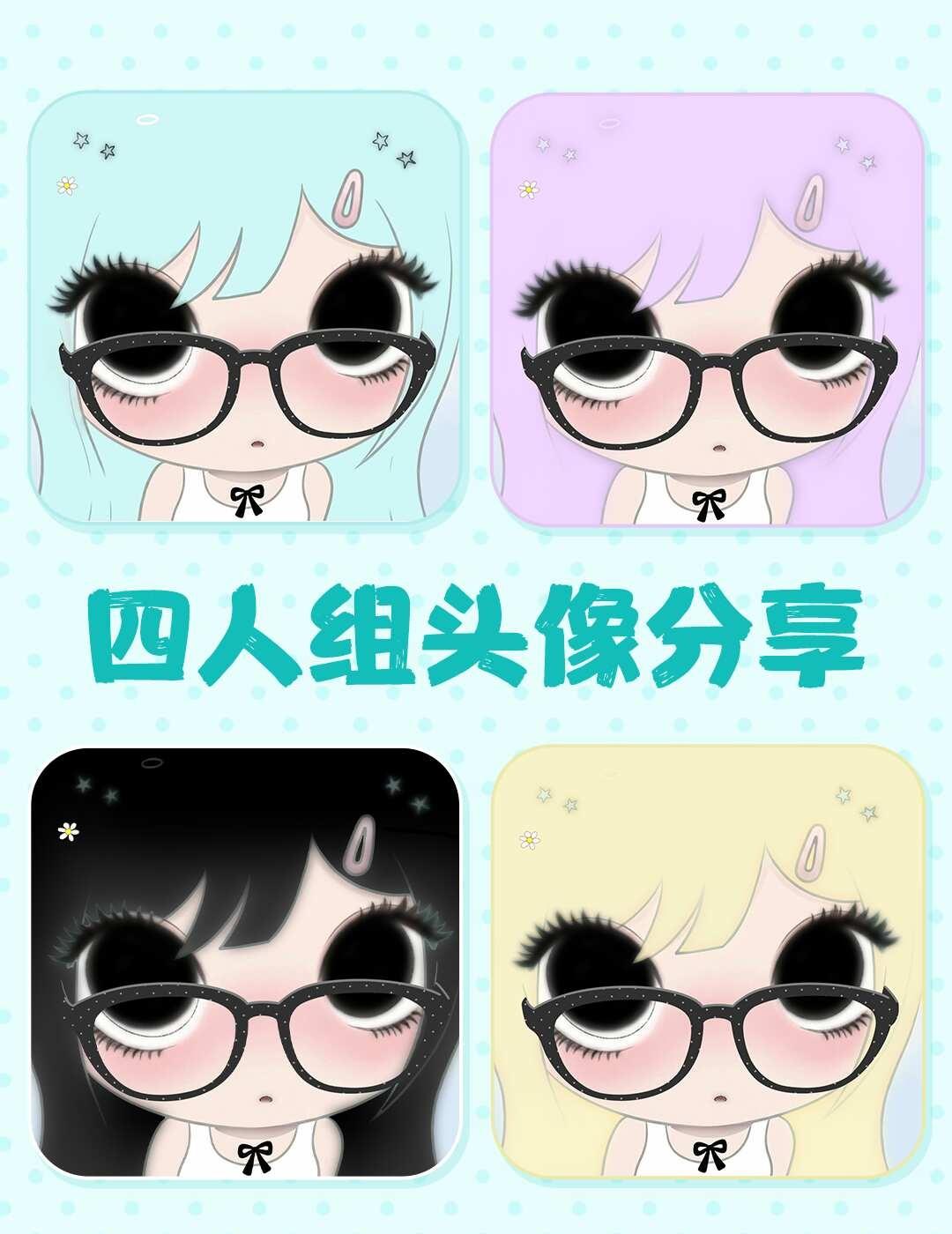 OPPO超萌主题💗最好的四人组头像来啦！
最好的的四人组，你们当中有四个人很可