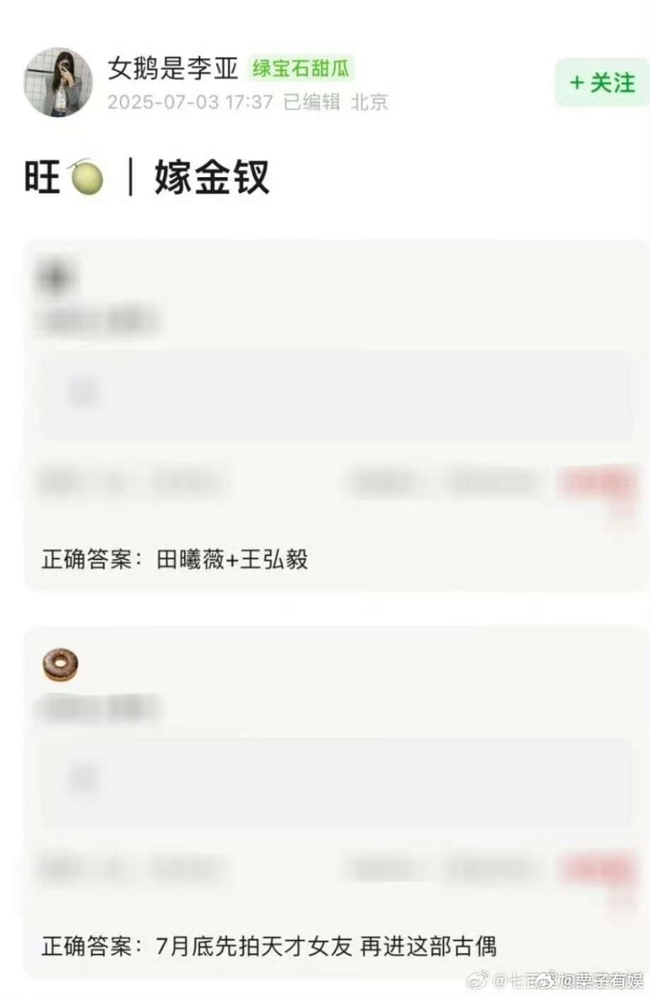 网传陈飞宇罗云熙皓衣行要来了网传陈飞宇罗云熙皓衣行项目重启网传陈飞宇、罗云熙的皓