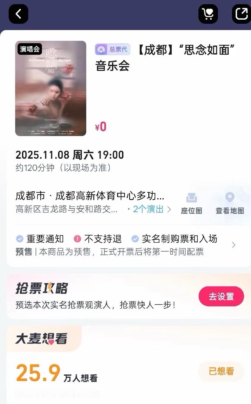 小谢没抢到赵露思生日见面会门票家暴受害者小谢想去赵露思生日见面会🔥🔥的露思！