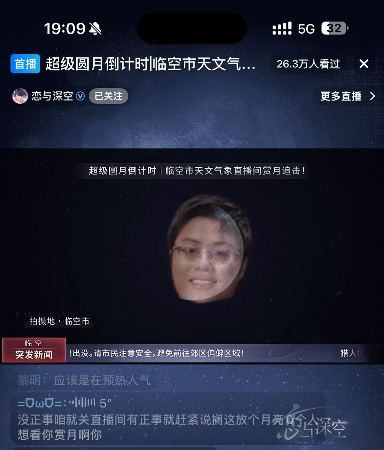 恋与深空敖尹公开还不如是这个呢给我吓一跳，还好我推祁煜吧
