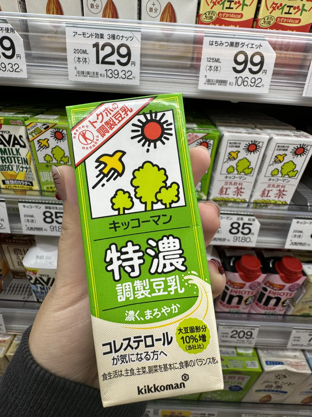 🇯🇵看到一定记得多拿点……