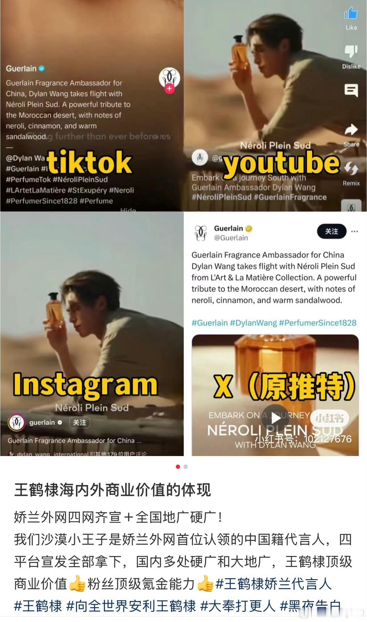 空瓶流程萌萌哒小猴毛:王鹤棣好帅 舔颜中叔粉:我家vv比王鹤棣帅 吹首位    