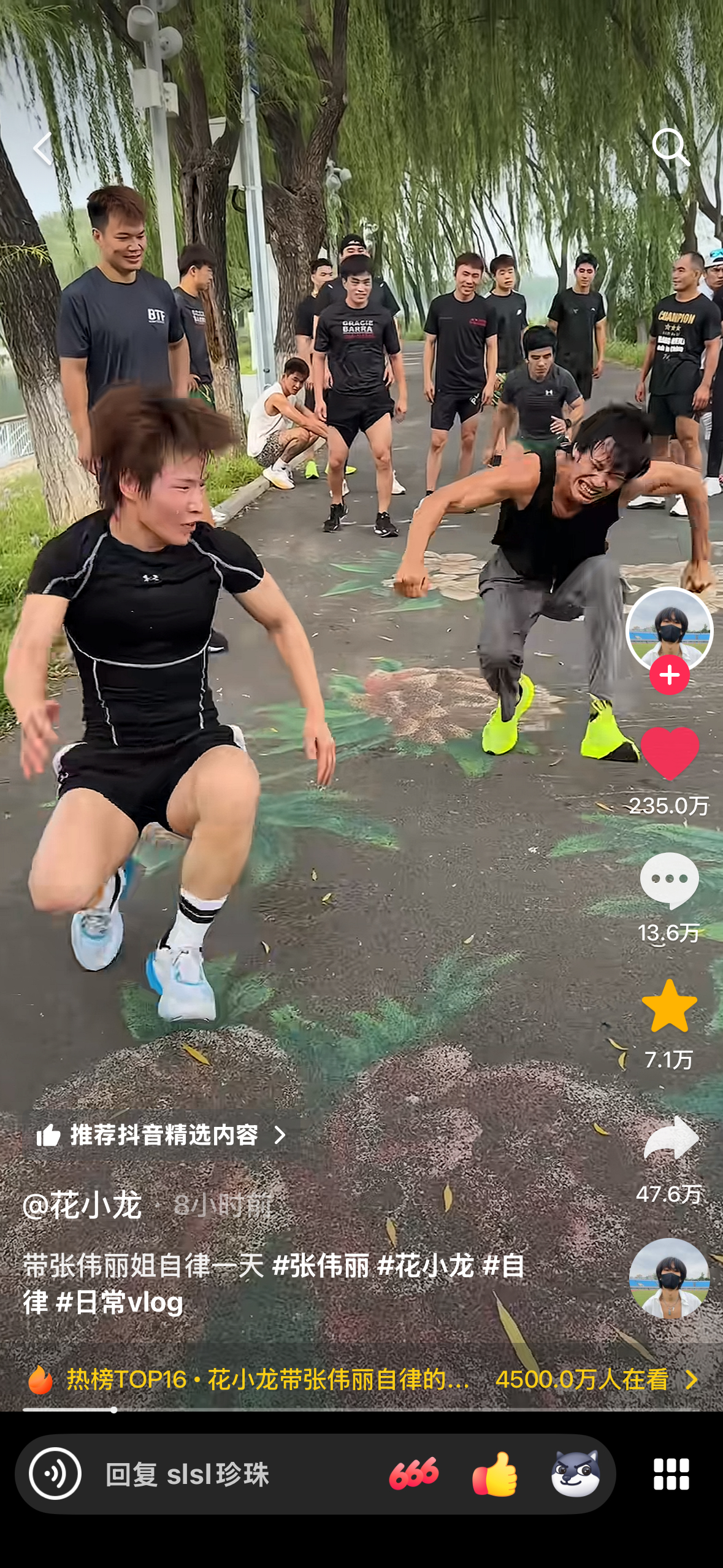 张伟丽上花小龙视频也挺好看的！ 据说终于把花小龙练“废”了，才发八个小时，就有两