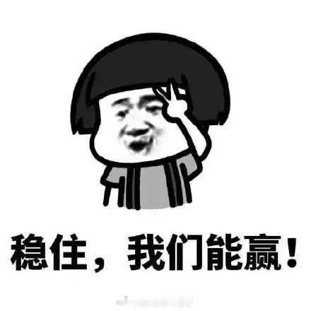 无图有真相，武汉必胜！今晚武汉三镇vs大连英博、成都蓉城B队vs武汉三镇B队，俱