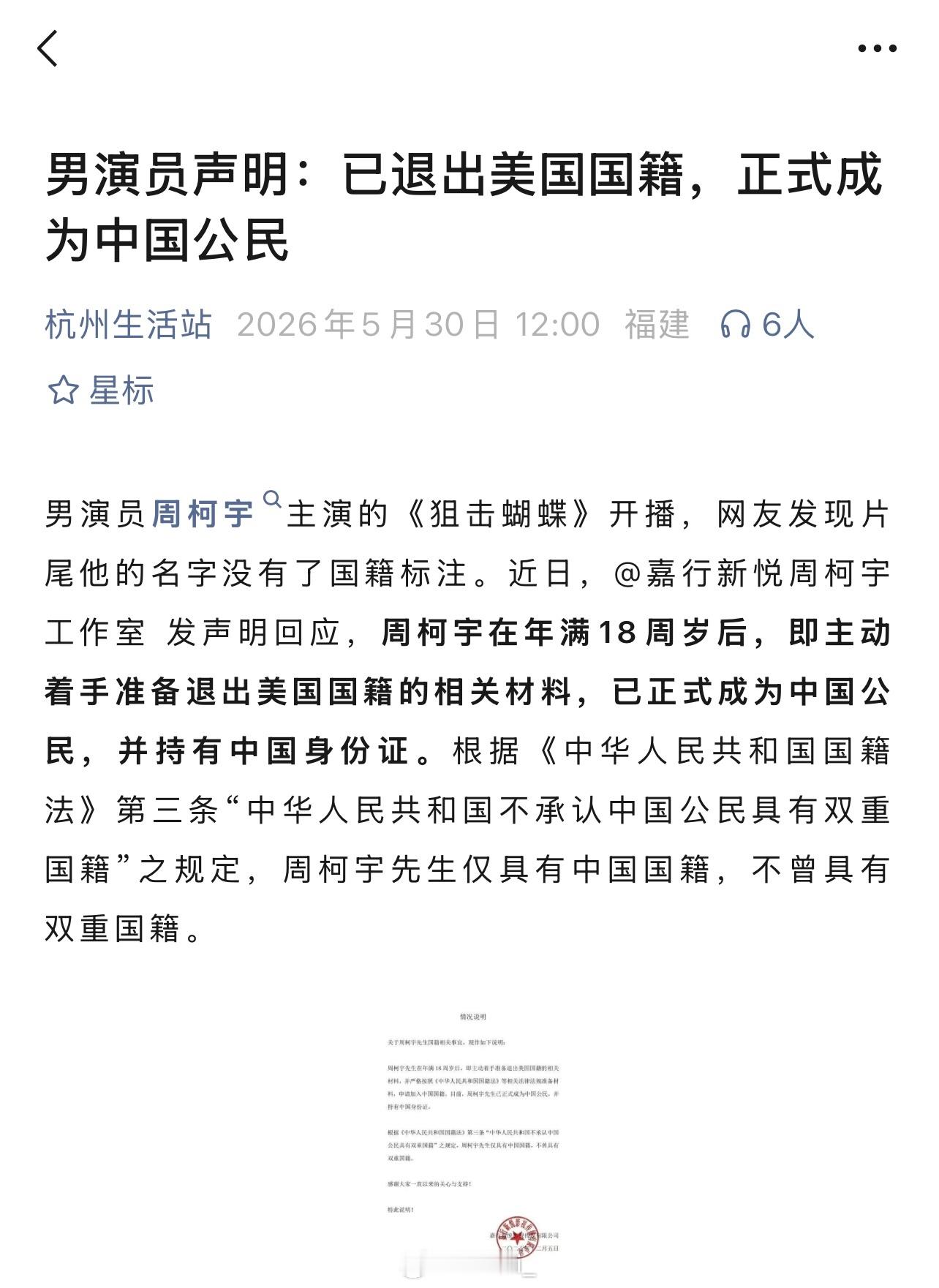 说到底，你🧵就是崇洋媚外，想要美籍红利罢了。 