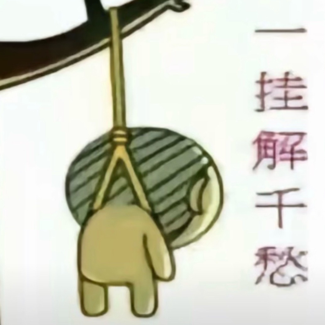 分享图片 