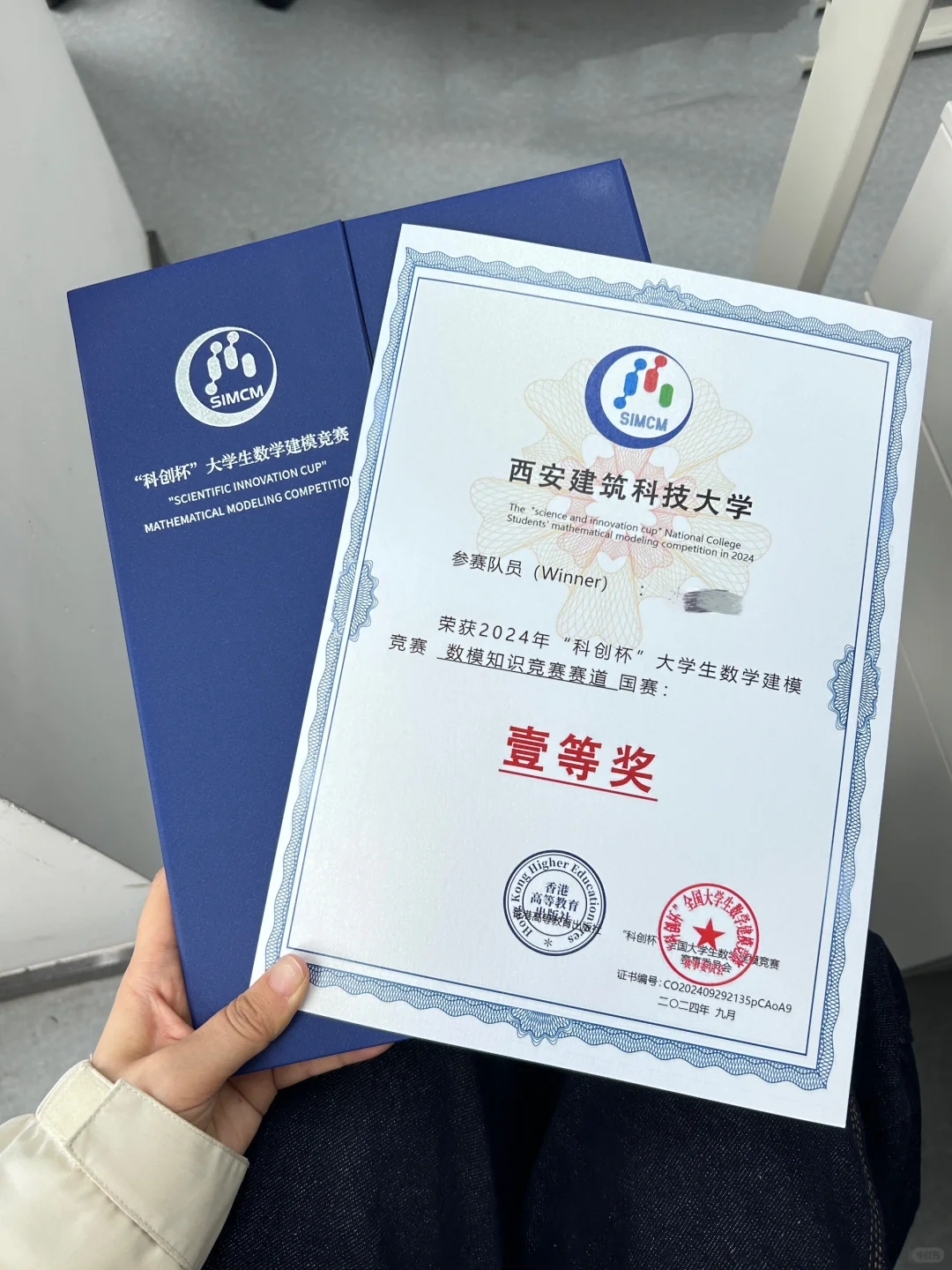 12月大学生参加就有奖的比赛！