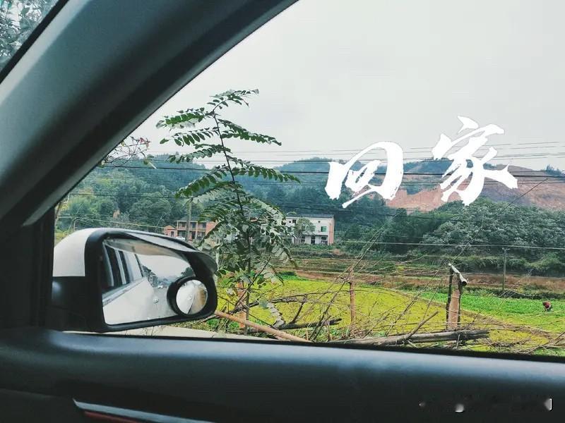 人间烟火气，最抚凡人心。

普通人不远千里为什么要纷纷回家过年？

就是因为最普