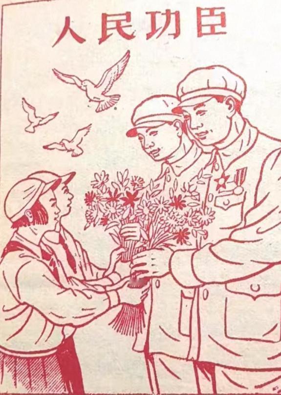 画页一张
