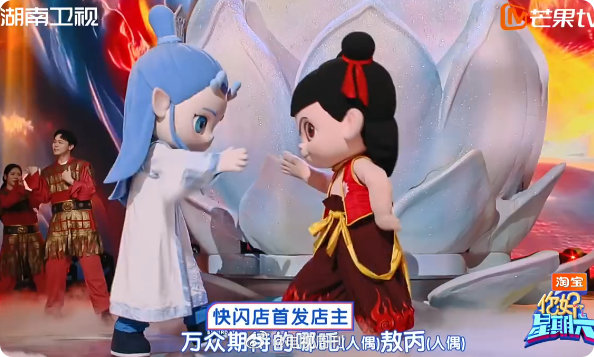 好六全员化身魔童闹海爱好者你好星期六我严重怀疑好六街在我家装了监控，居然知道我超