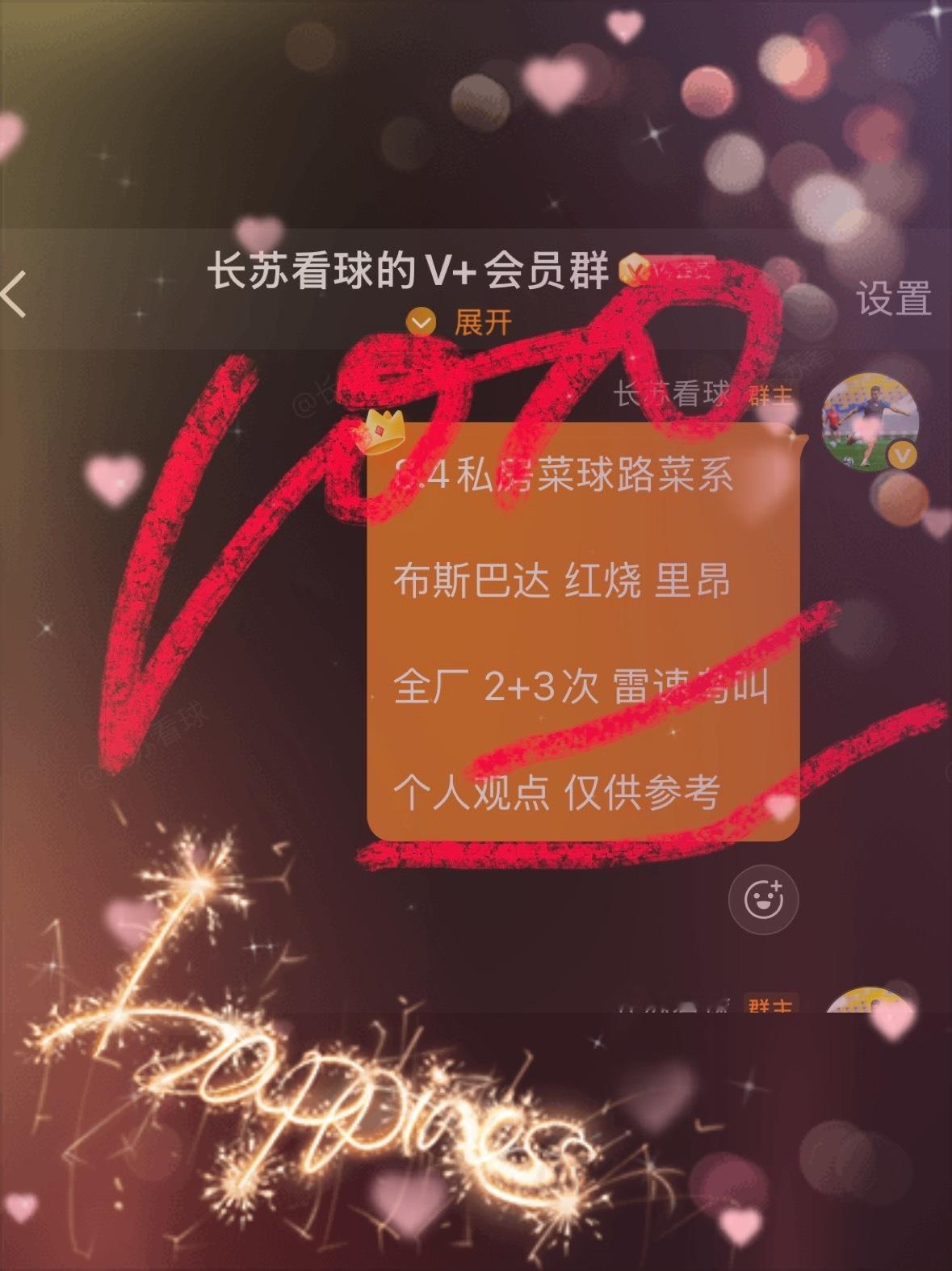 今晚菜系已端上餐桌，费内巴切 这道蚊子肉就不多说了，奥胡斯 红烧 萨巴赫 是道美