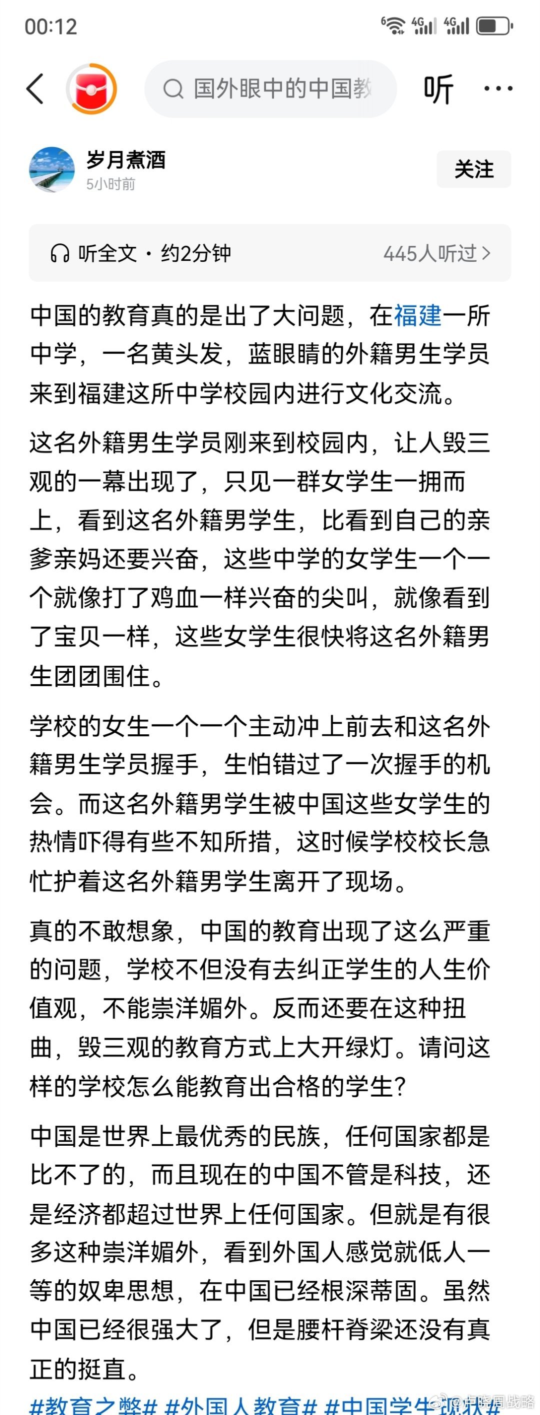 恢复礼教，拯救华夏 