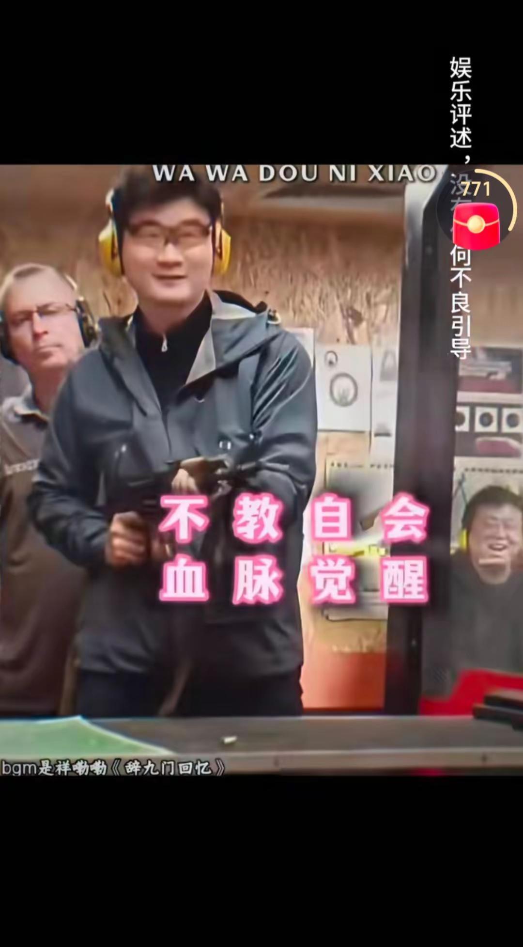 真理在手走遍天下