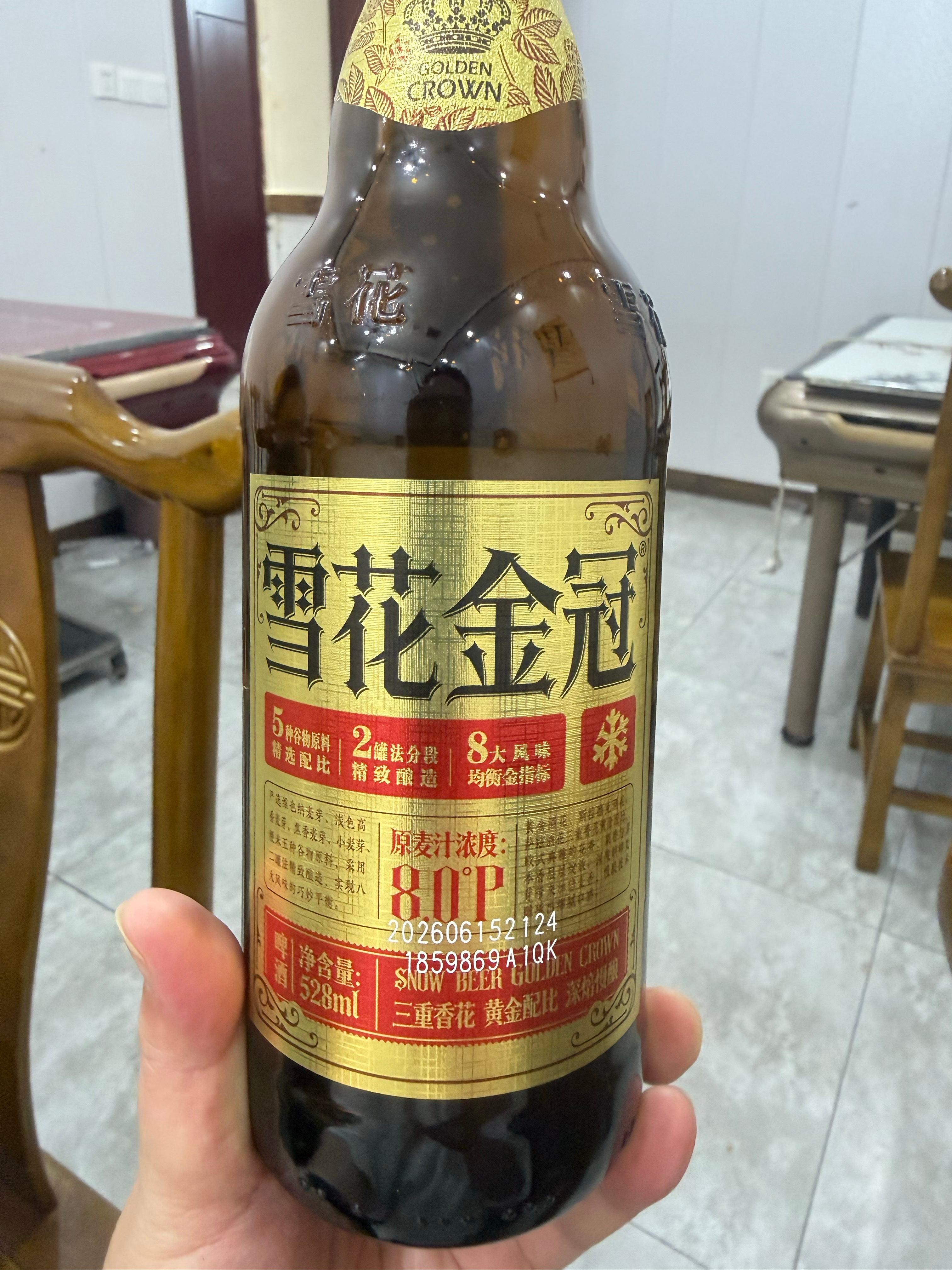 日常  干了两瓶