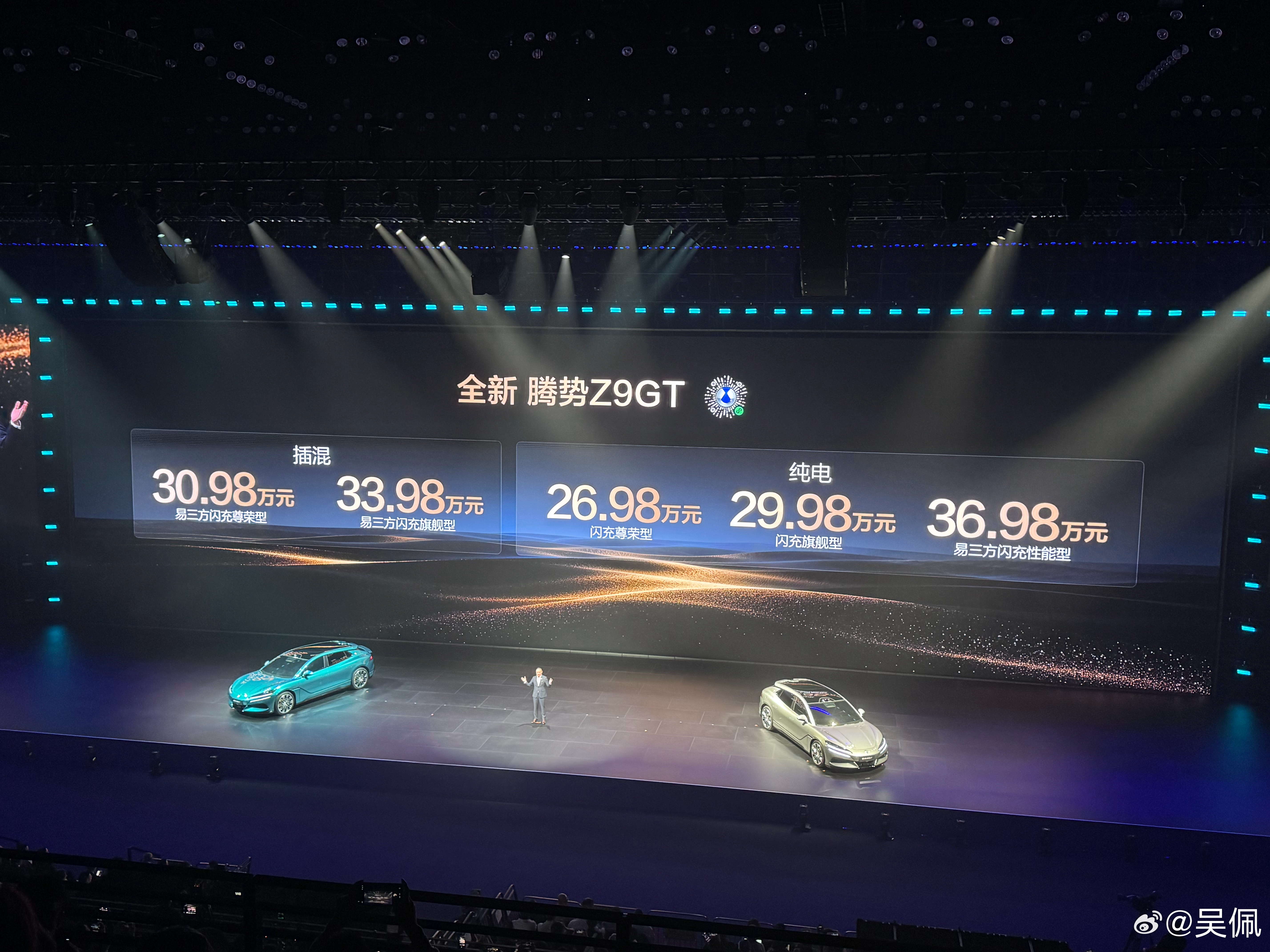 老车主羡慕妒忌恨了吧全系同步第二代刀片电池|闪充技术，以前卖三四十万的腾势Z9G
