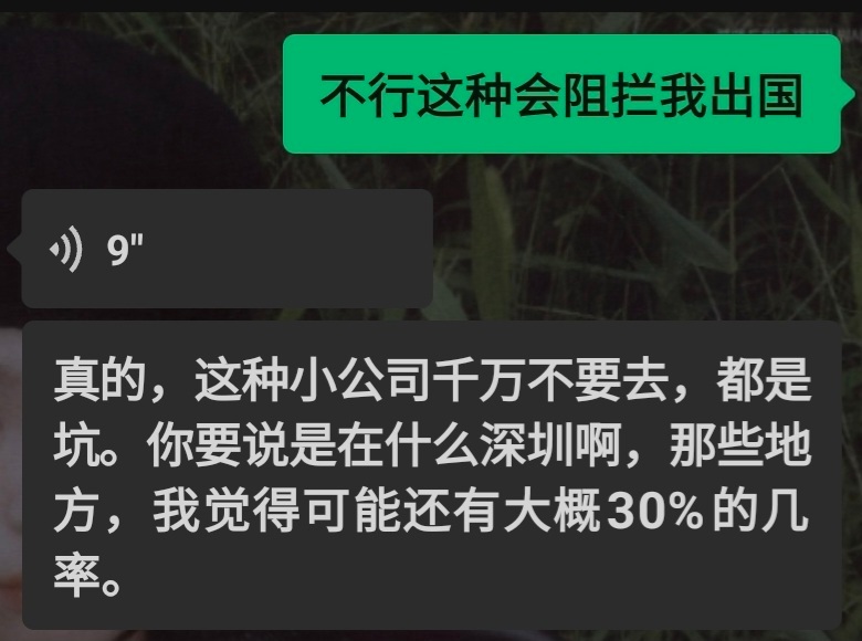 所有人听了我今天面的岗位都是这种心理变化：😰😱😧🤔🤔🫢👌👌 