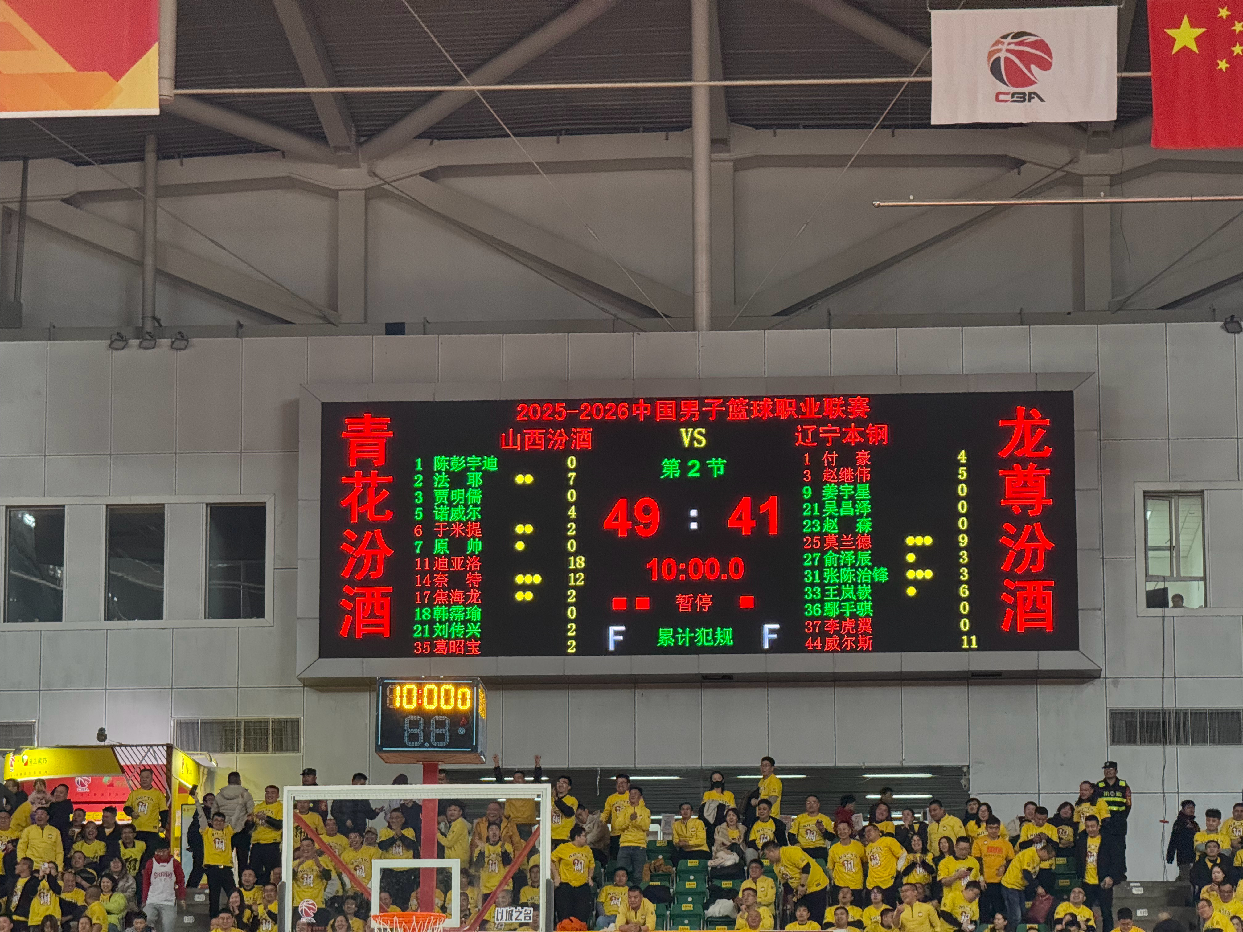 半场比分，辽宁41-49客场落后山西，我觉得半场拼成这样还可以，第二节后半段进攻