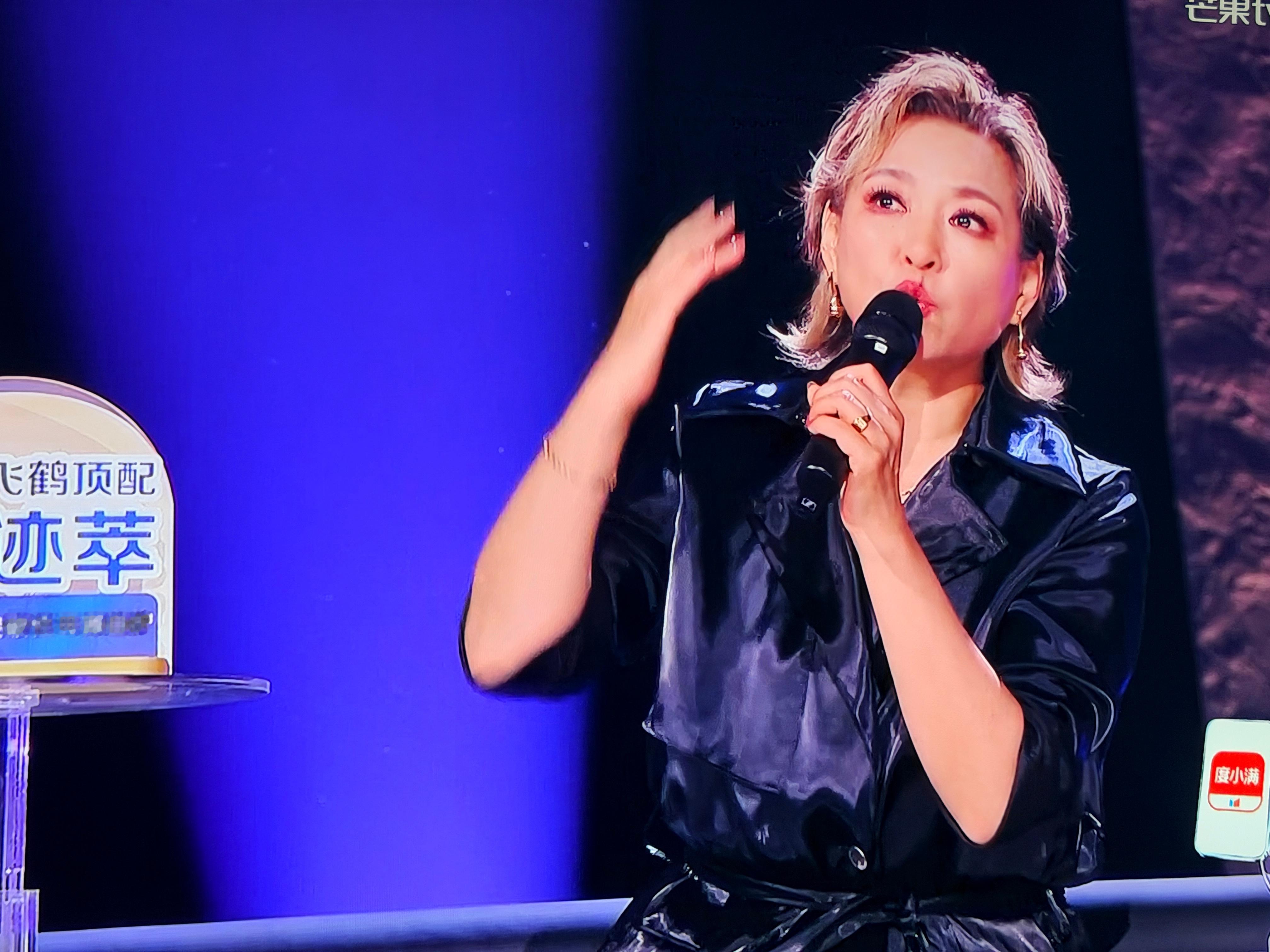 浪姐直播李静说庄法团的歌她没听清楚……还说自己没有办法投票跟观众说今天都会很精彩