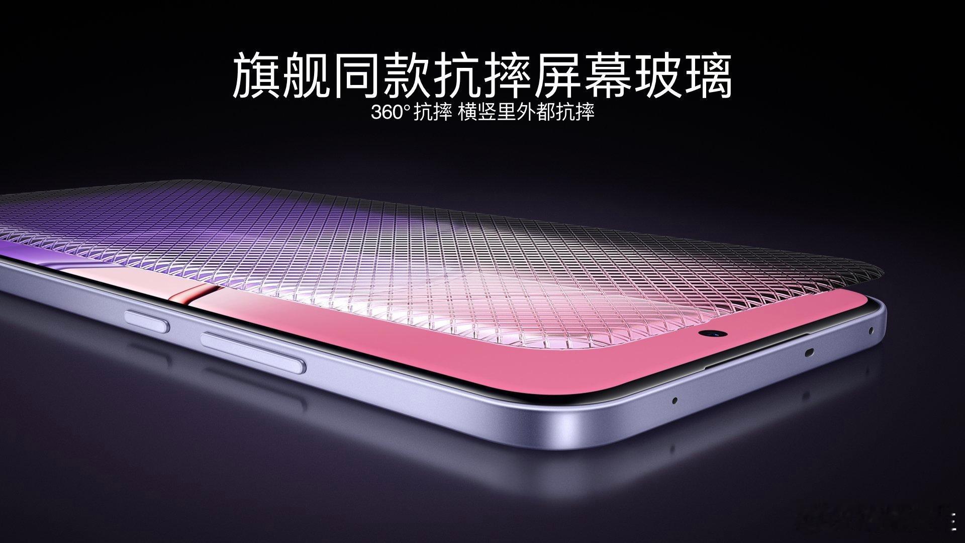 OPPO A5 Pro 继承了上一代 A3 Pro 的360°抗摔，载了旗舰同款