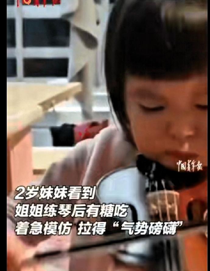 笑不活了家人们！
两岁娃的“糖驱动”执行力，简直碾压成年人！
 
妈妈为了让大女